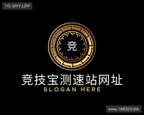 探究竞技宝测速站网址